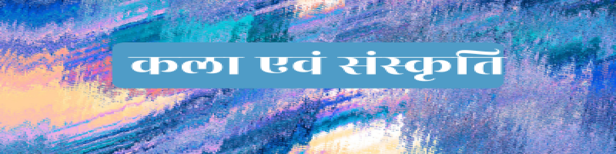 राँची की प्रमुख धरोहर- डॉ० हरेन्द्र सिन्हा